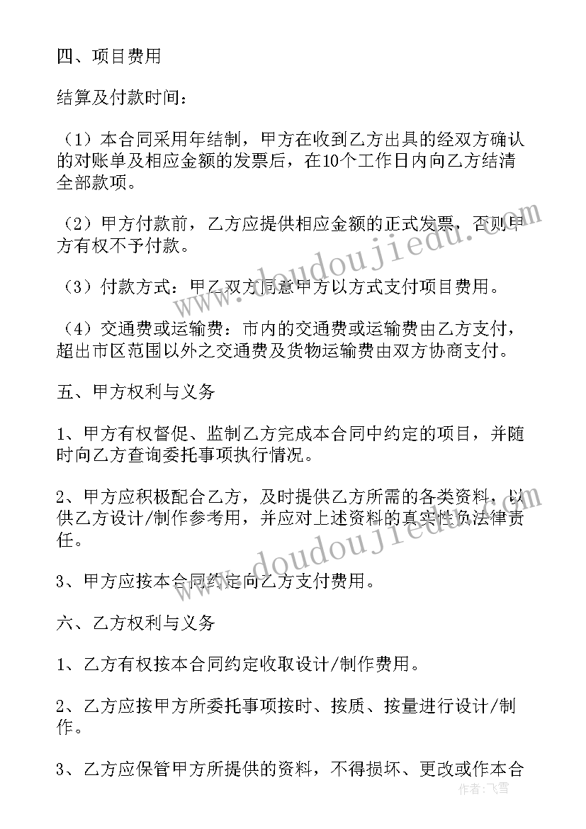 2023年甲方不按合同付款起诉(实用8篇)