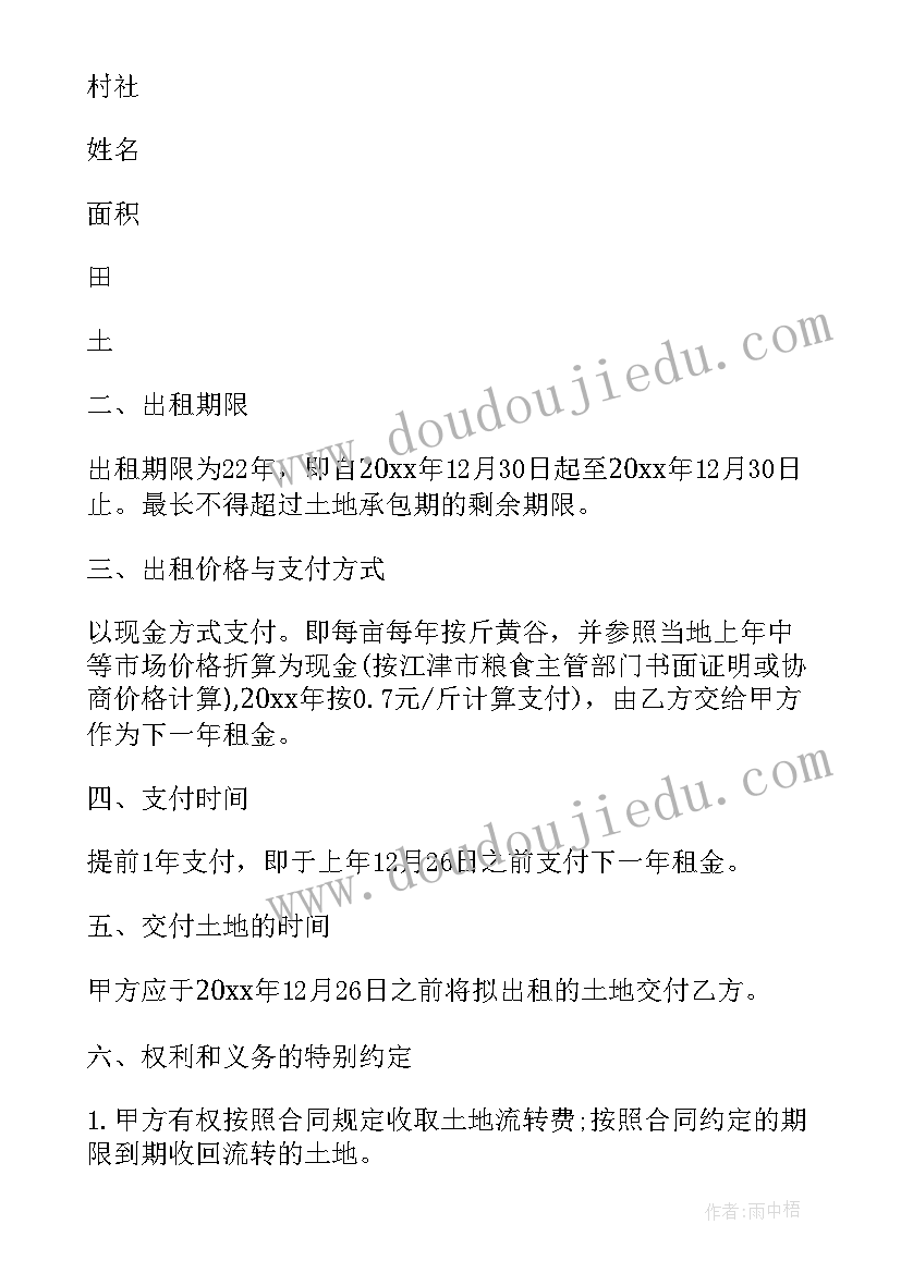 2023年人社局高校毕业生就业工作总结 高校毕业生就业创业工作总结(模板5篇)