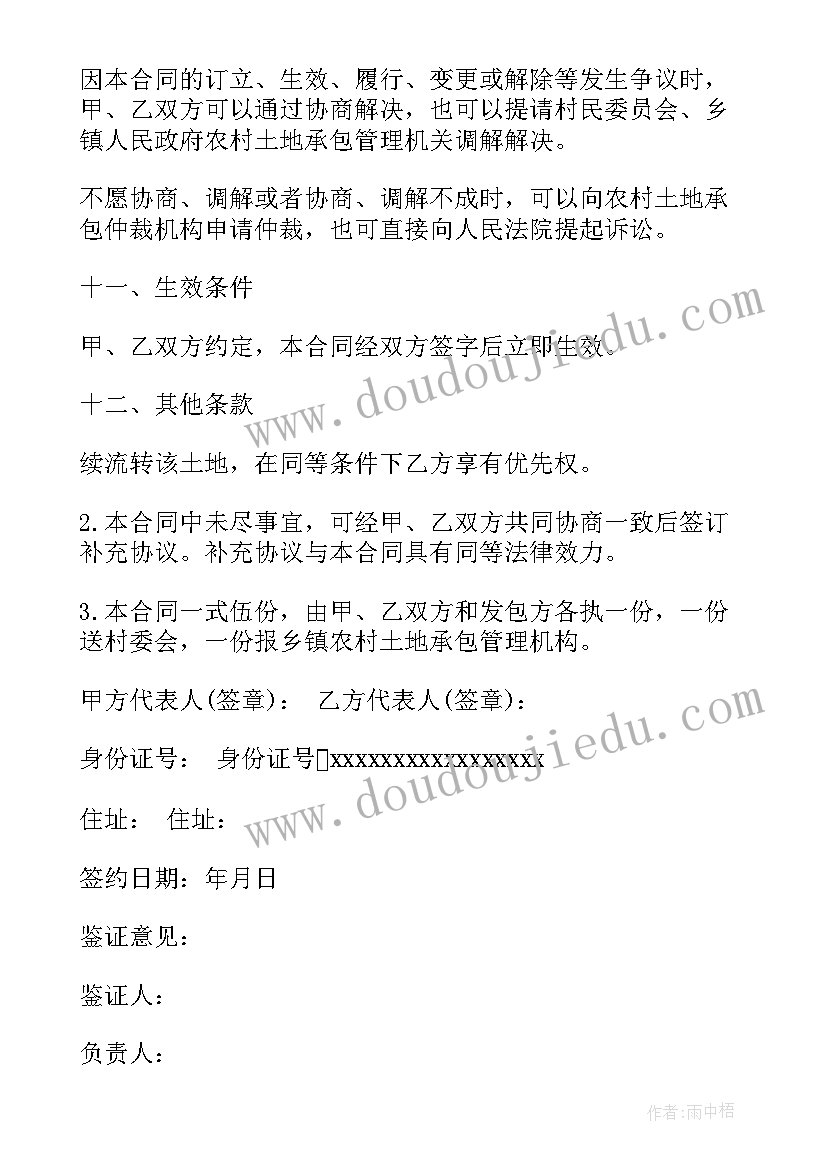 2023年人社局高校毕业生就业工作总结 高校毕业生就业创业工作总结(模板5篇)