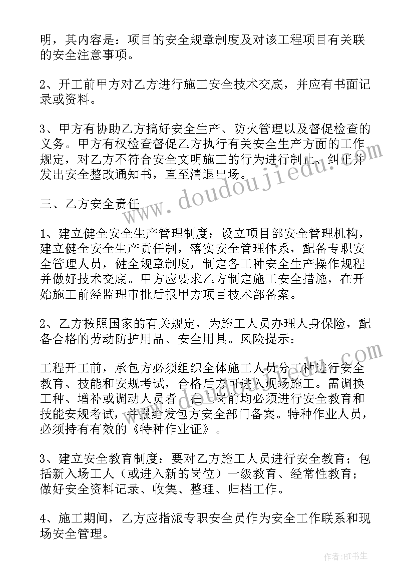 2023年中班爱护图书教学反思总结 小班社会教案我会爱护图书教案及教学反思(精选5篇)