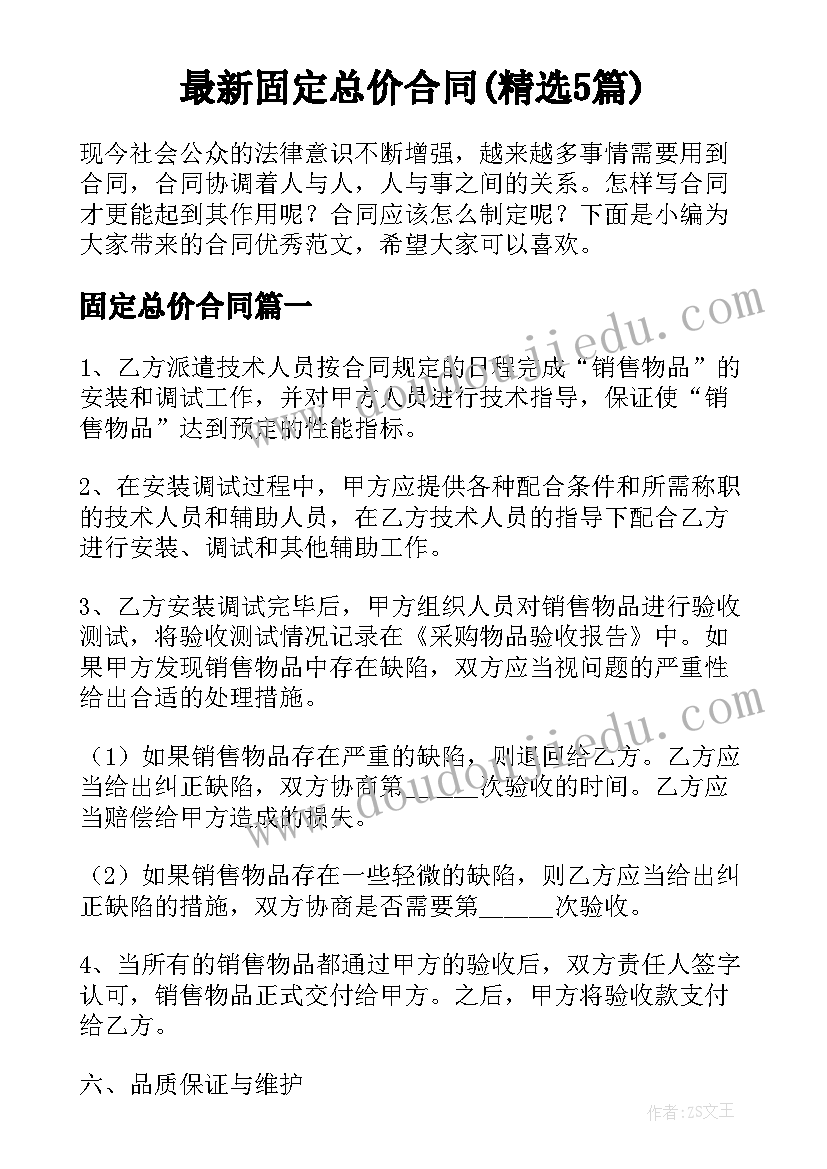 除法竖式教学反思(模板10篇)