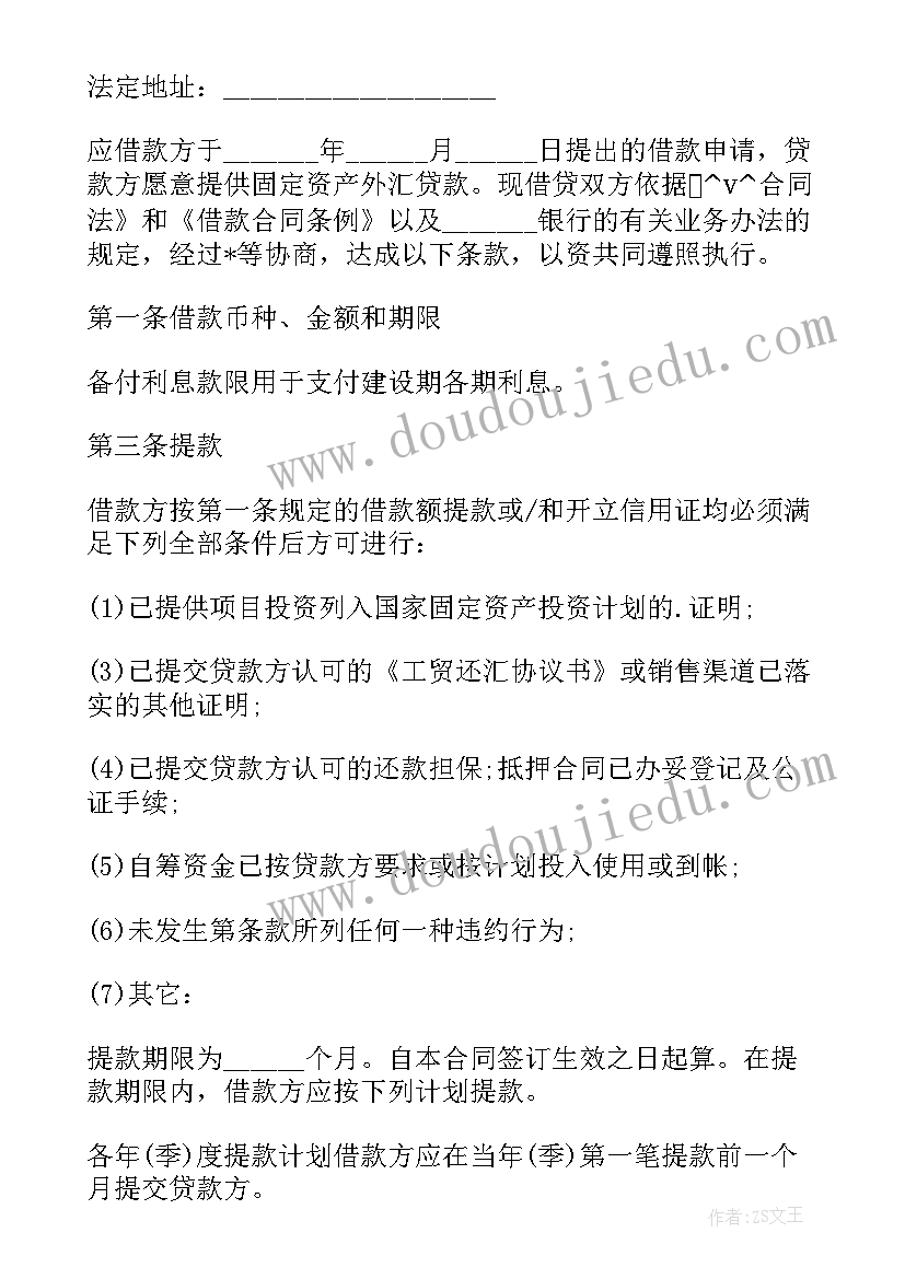 除法竖式教学反思(模板10篇)