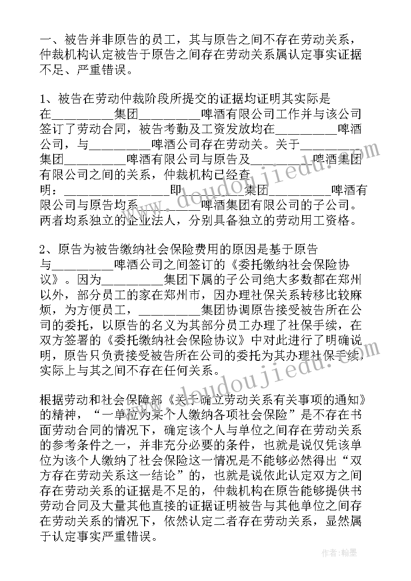 劳动合同法经济补偿金的规定(优秀5篇)