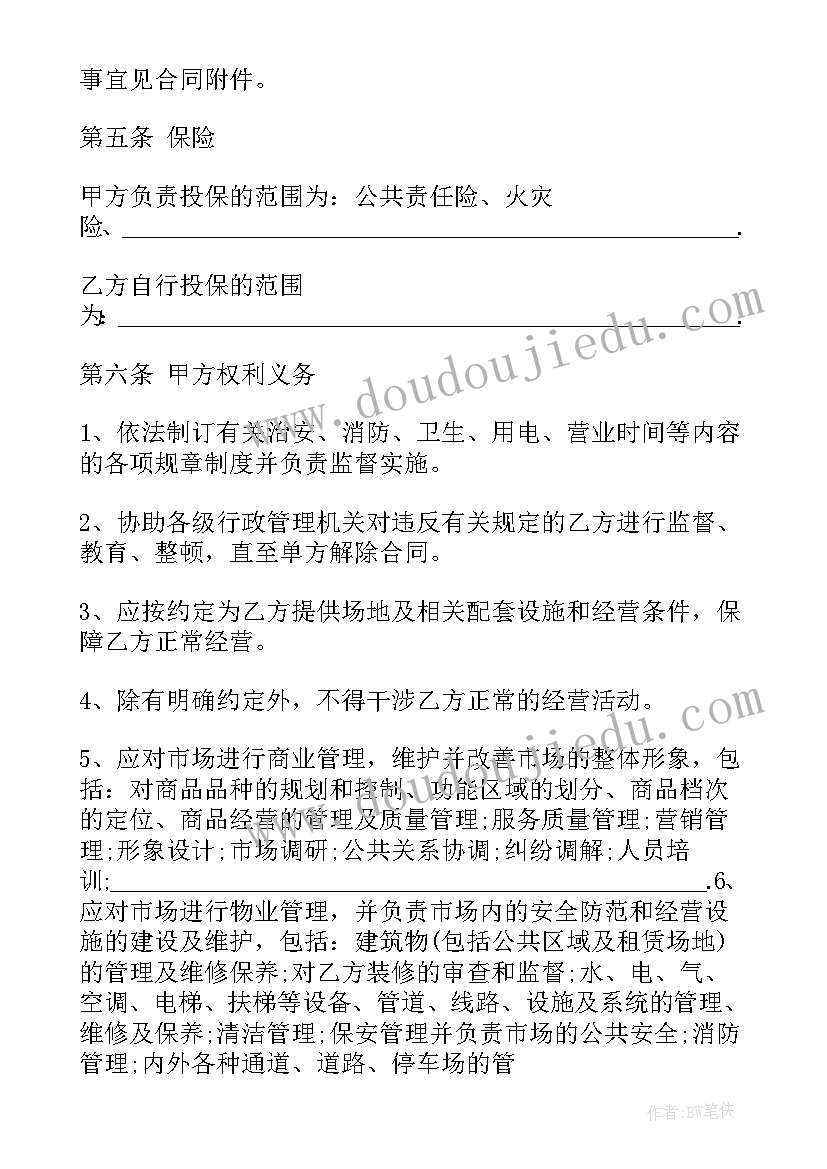 2023年文化沙龙活动创意 家长沙龙活动方案(汇总6篇)