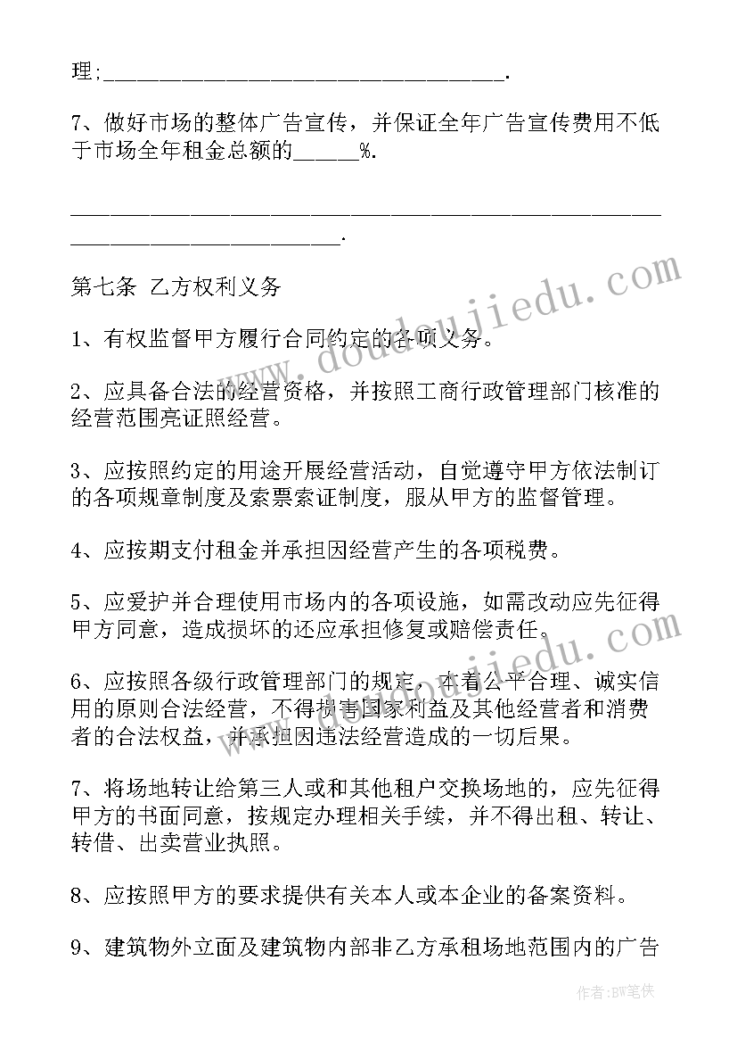 2023年文化沙龙活动创意 家长沙龙活动方案(汇总6篇)