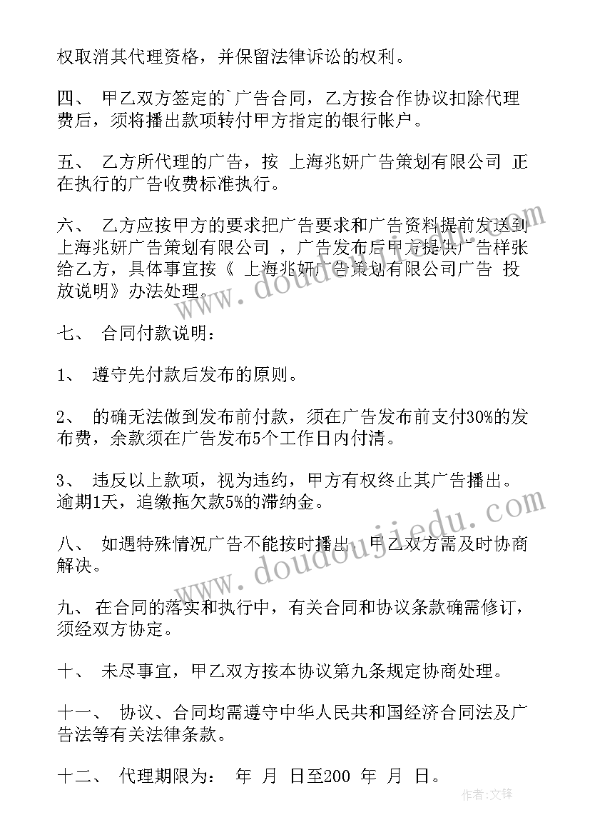 何为合同策划(优秀5篇)