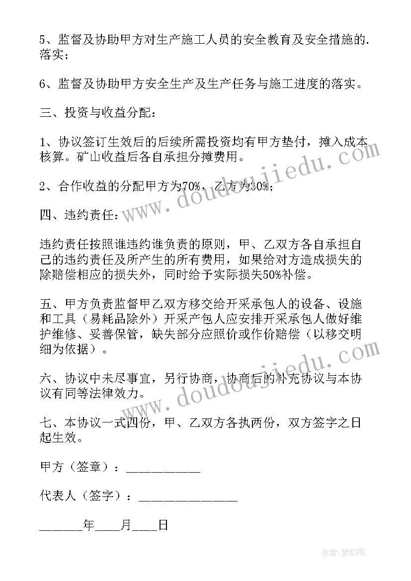 最新大班下学期专题总结 幼儿大班下学期教学计划表(实用5篇)