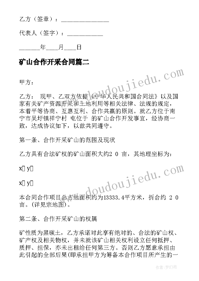 最新大班下学期专题总结 幼儿大班下学期教学计划表(实用5篇)