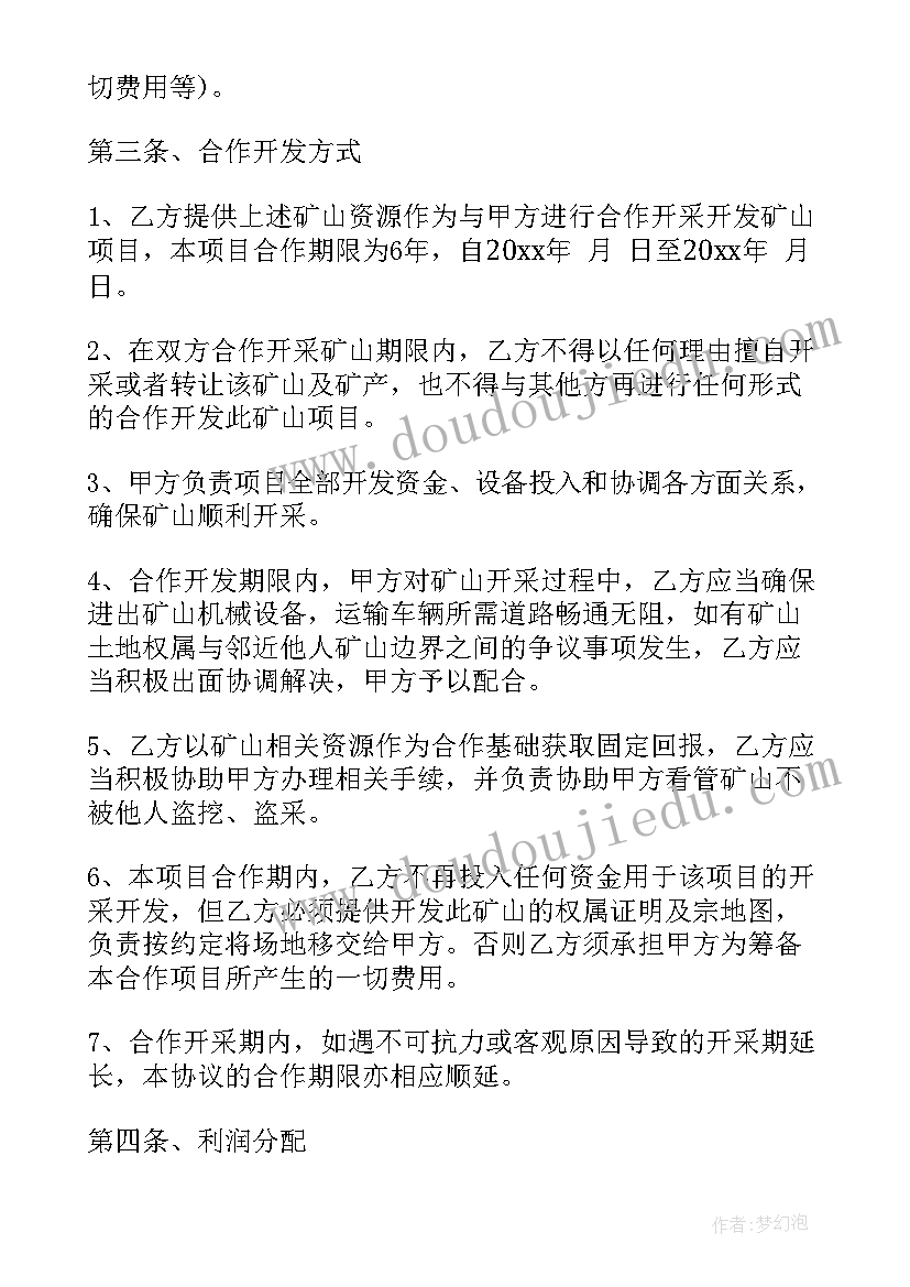 最新大班下学期专题总结 幼儿大班下学期教学计划表(实用5篇)