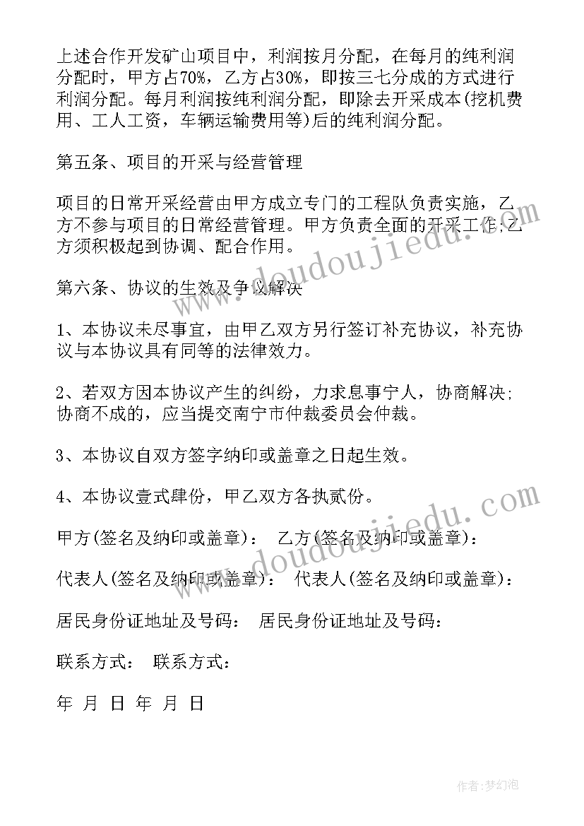 最新大班下学期专题总结 幼儿大班下学期教学计划表(实用5篇)