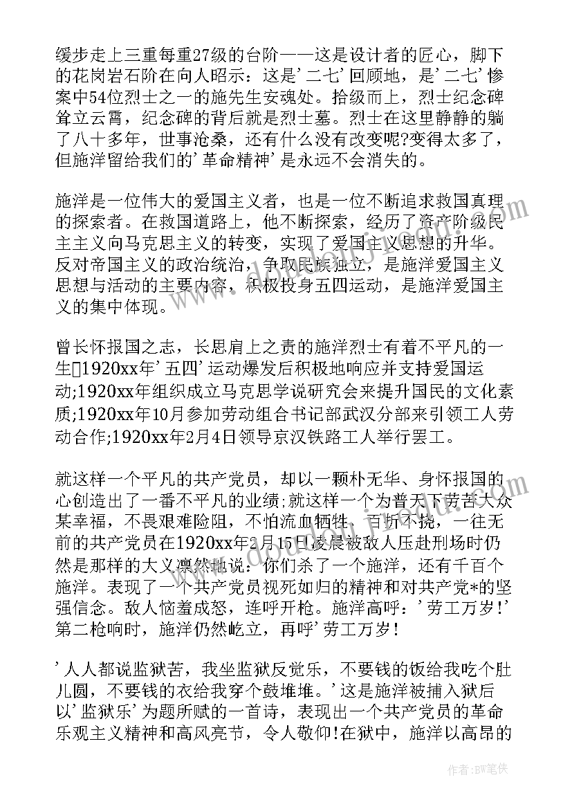 最新欢庆儿童节演讲稿分钟 欢庆六一儿童节演讲稿(实用5篇)