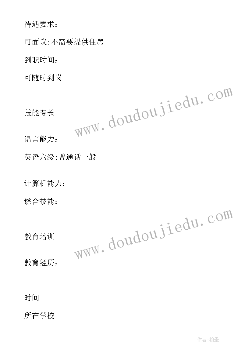 最新思想政治教育类专业 思想政治法制教育心得体会(模板5篇)