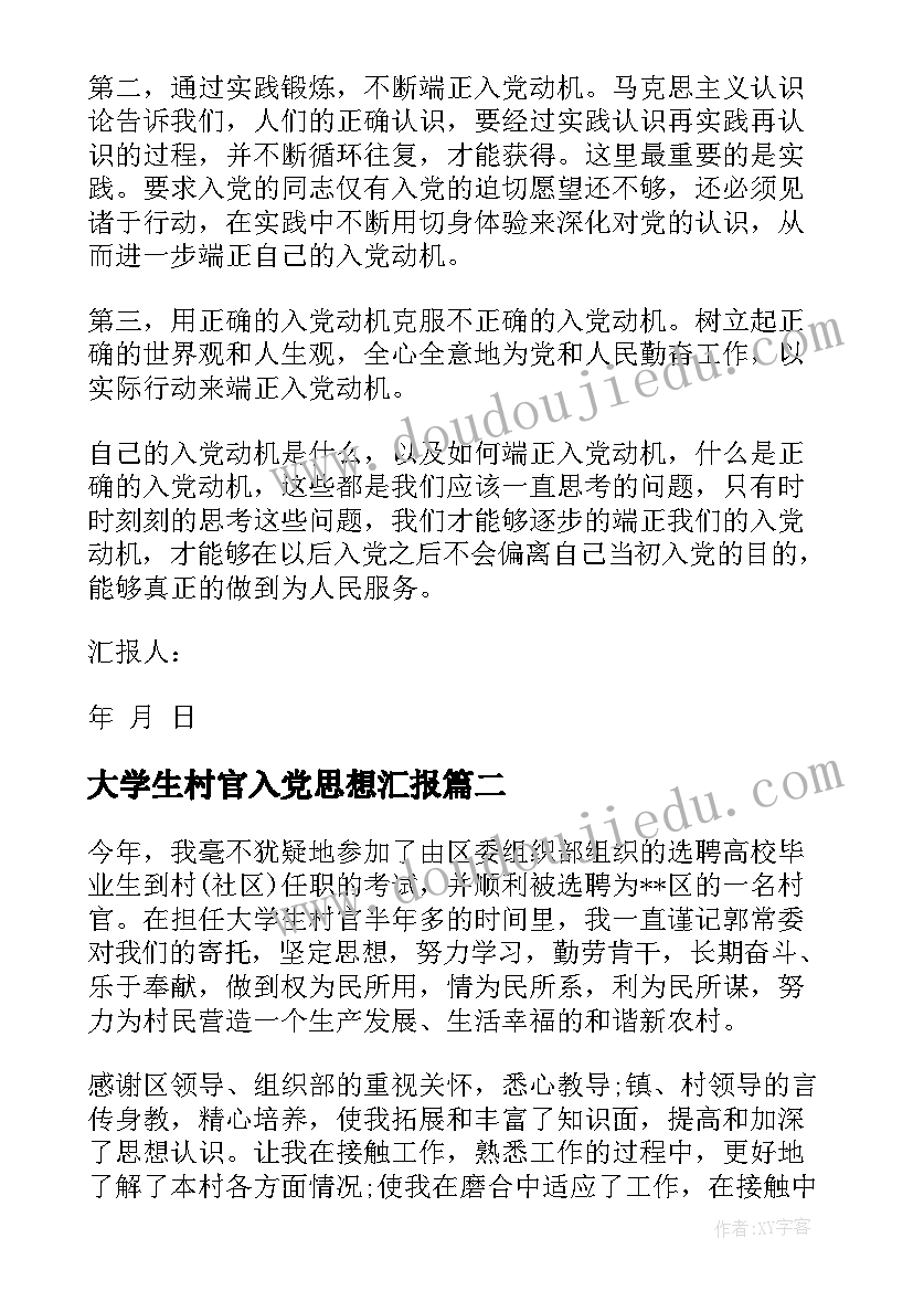 最新一年级语文上家教学反思与改进 一年级语文教学反思(优质7篇)