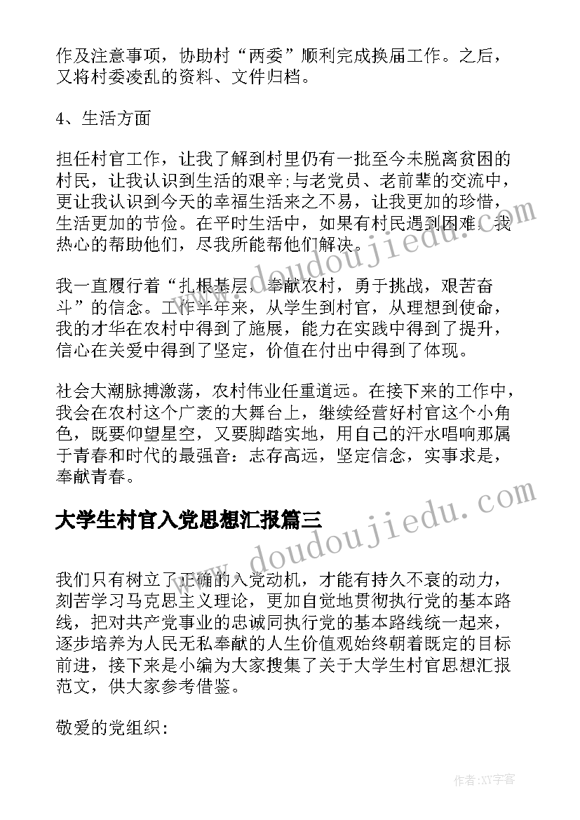 最新一年级语文上家教学反思与改进 一年级语文教学反思(优质7篇)