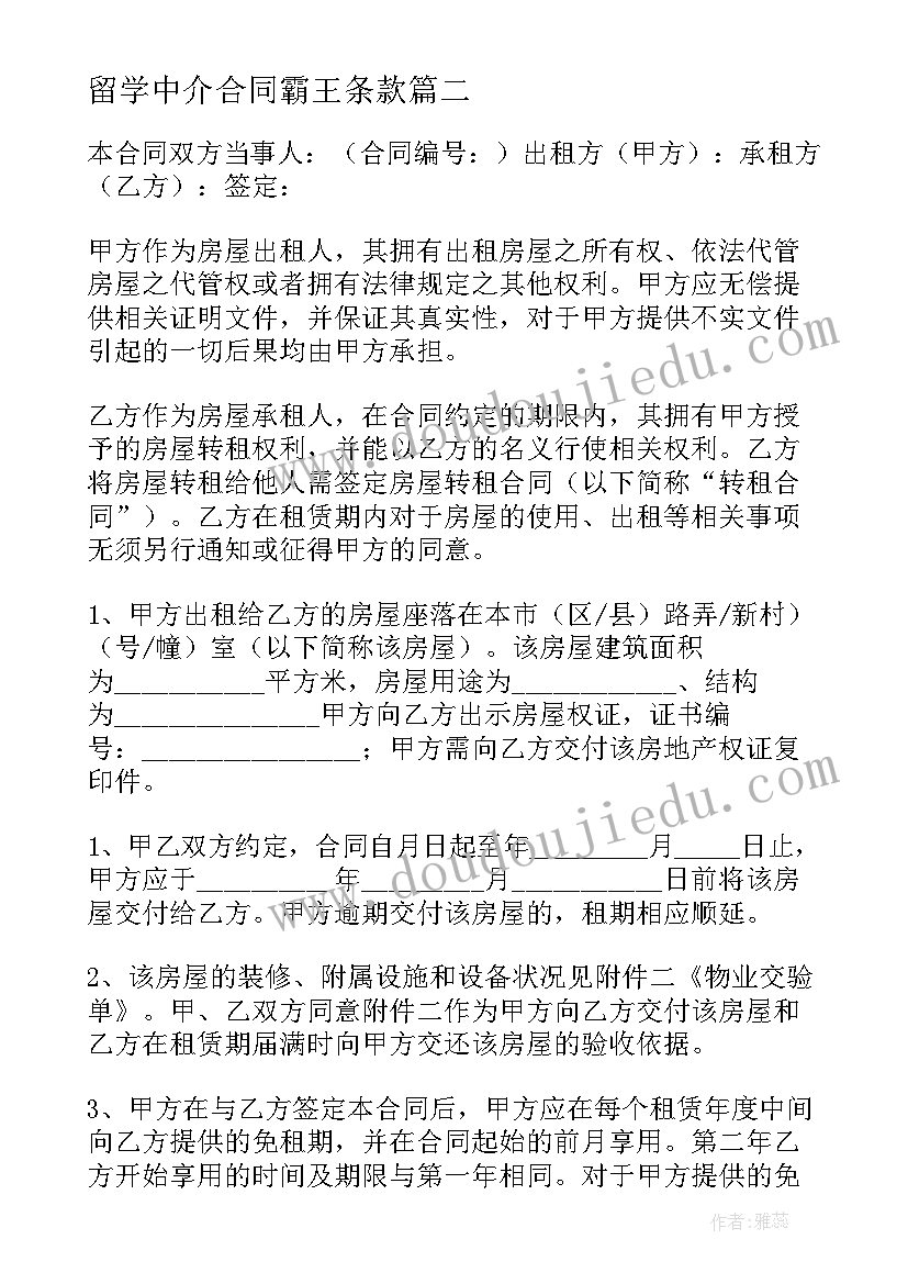 2023年小班大和小教学反思 托班教学反思(精选6篇)