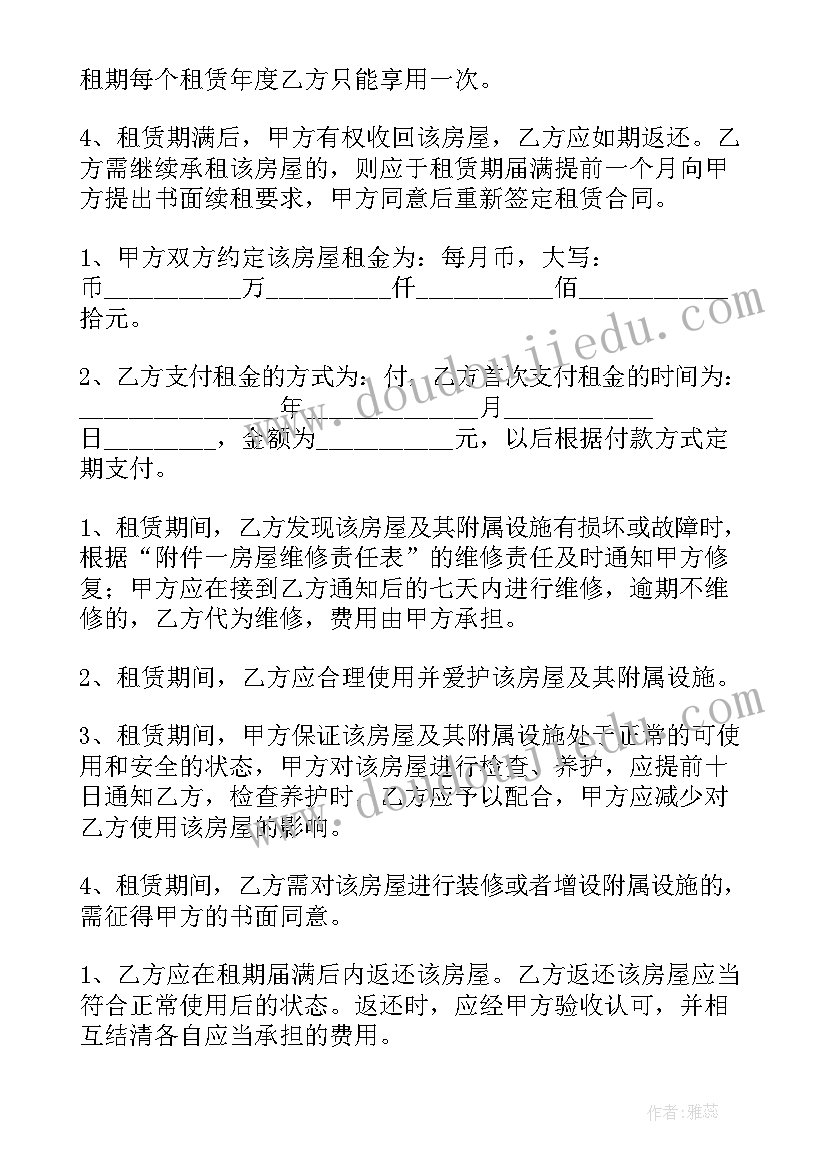 2023年小班大和小教学反思 托班教学反思(精选6篇)