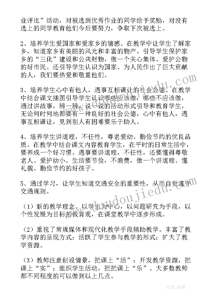 最新烟草专卖局述职报告 烟草专卖局局长述职报告的(精选5篇)