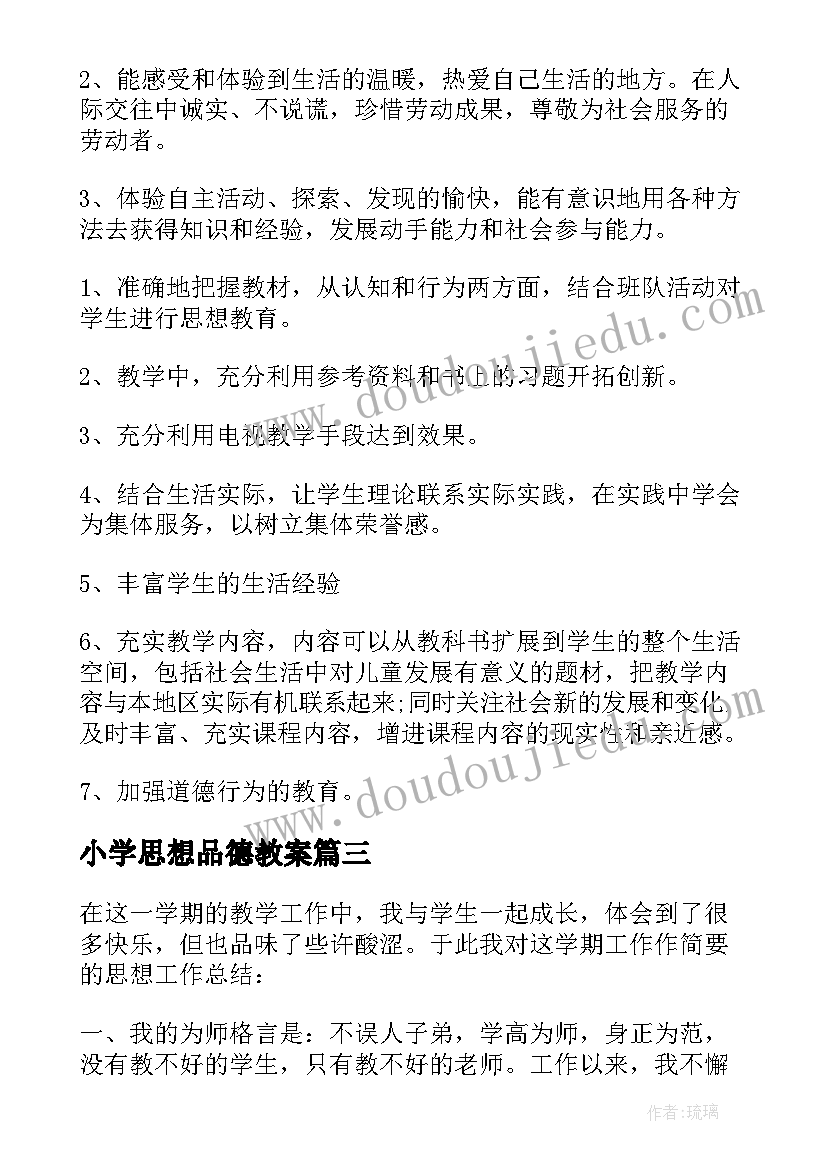 最新烟草专卖局述职报告 烟草专卖局局长述职报告的(精选5篇)