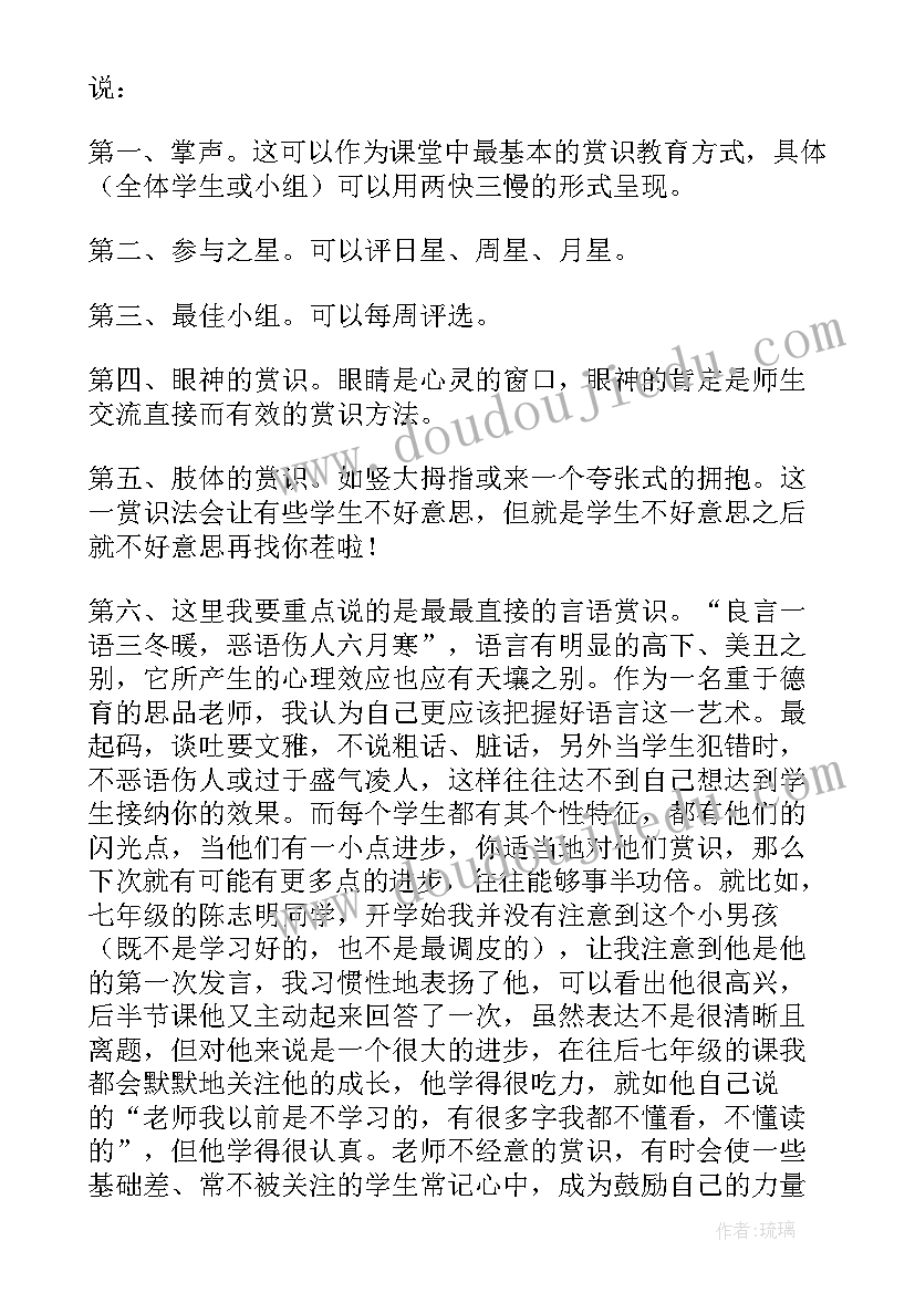 最新烟草专卖局述职报告 烟草专卖局局长述职报告的(精选5篇)