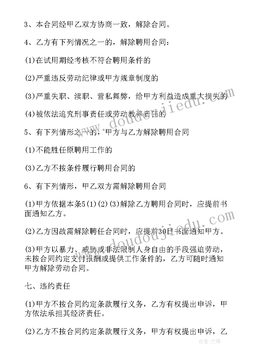 运输费合同的版本有哪些(模板5篇)