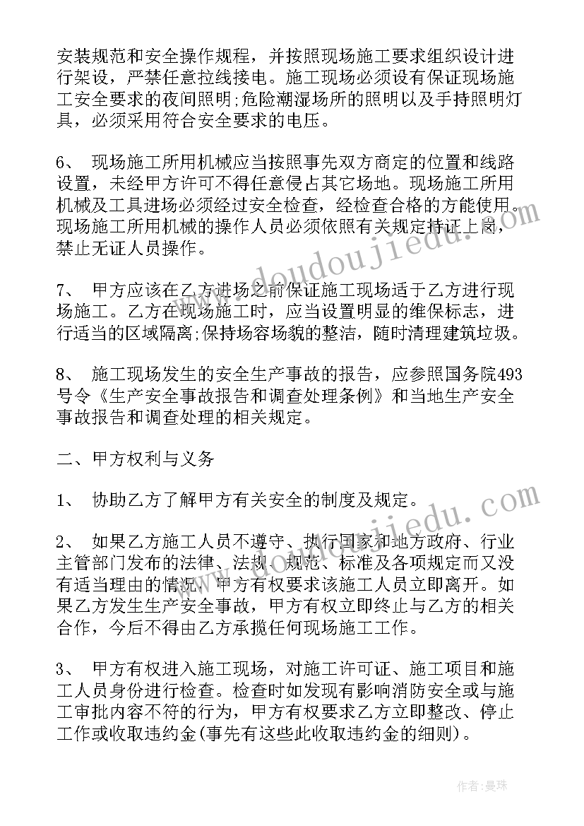 最新小班教案糖果雨教学反思与反思(优质5篇)