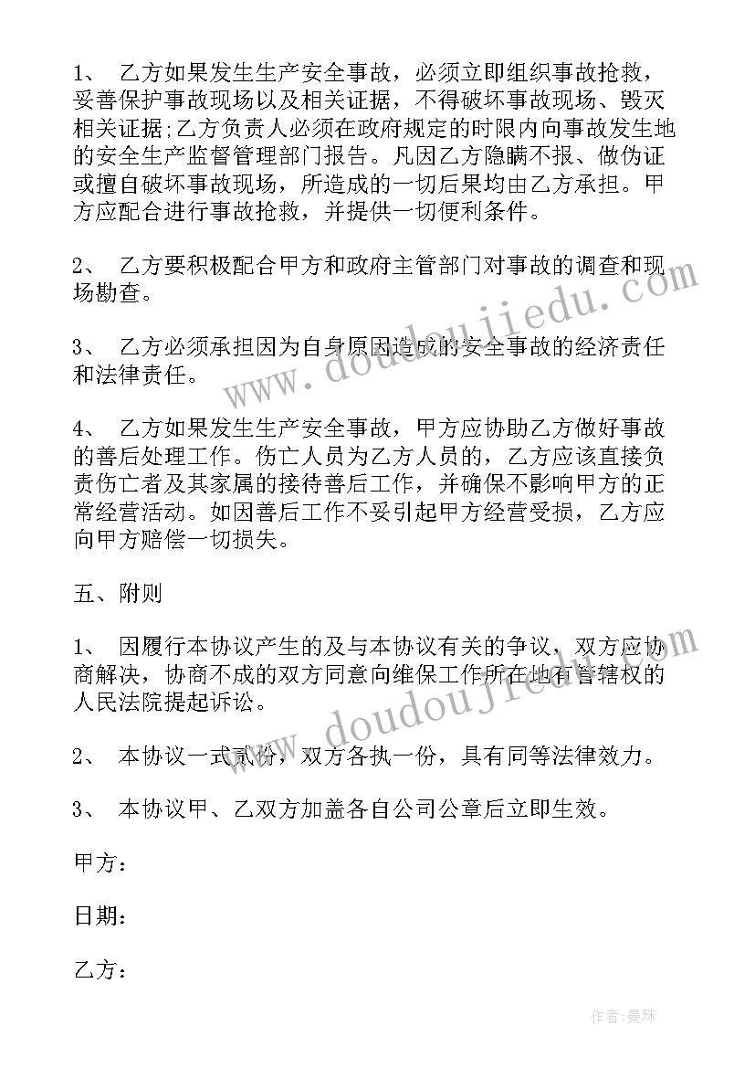 最新小班教案糖果雨教学反思与反思(优质5篇)