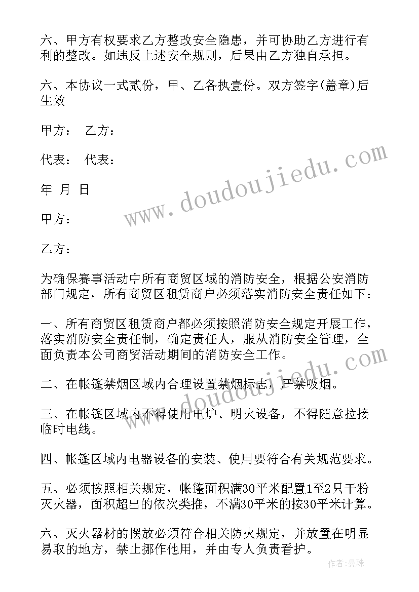 最新小班教案糖果雨教学反思与反思(优质5篇)