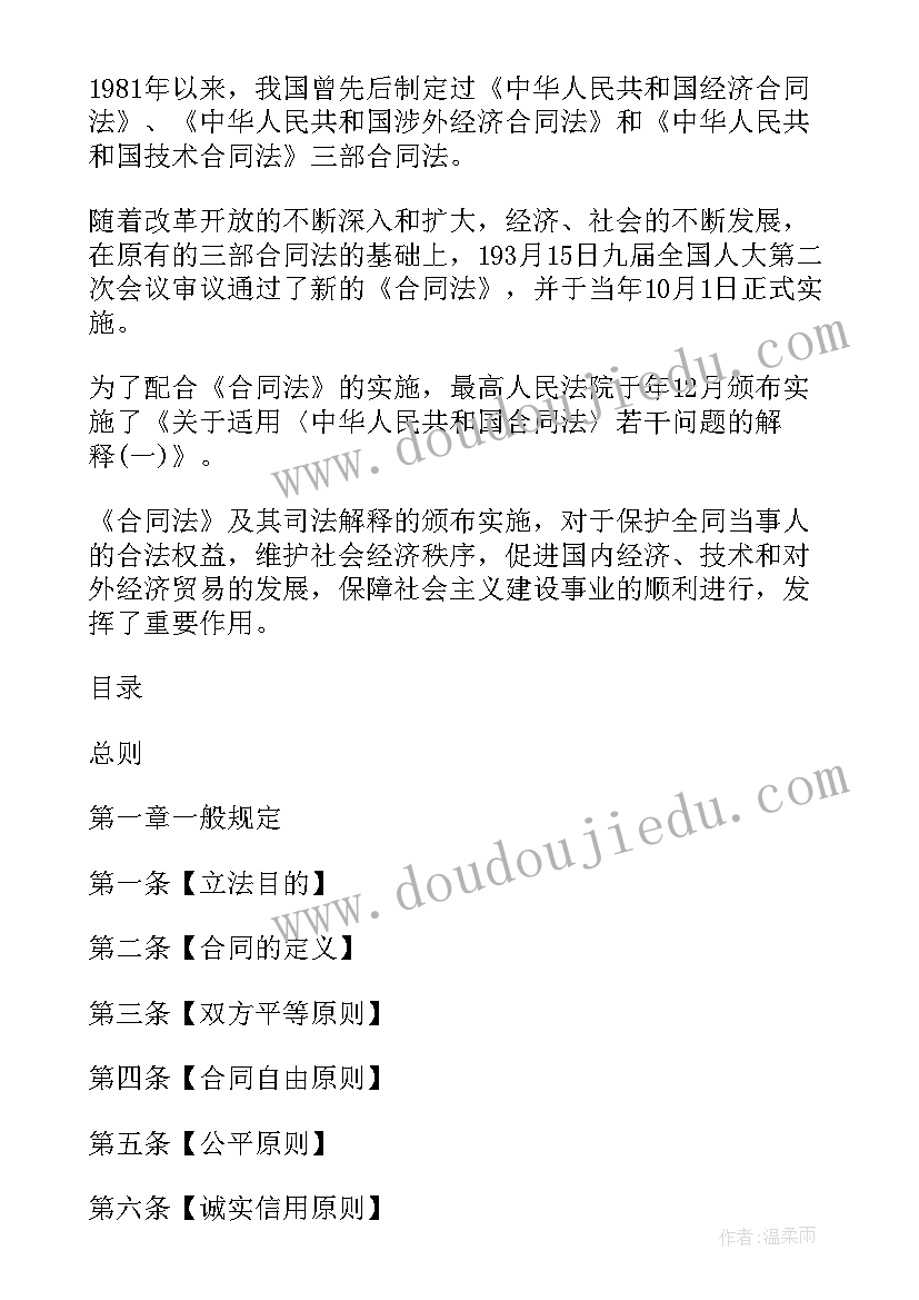 2023年小班教案糖果雨教案 小班教案教学反思(模板7篇)