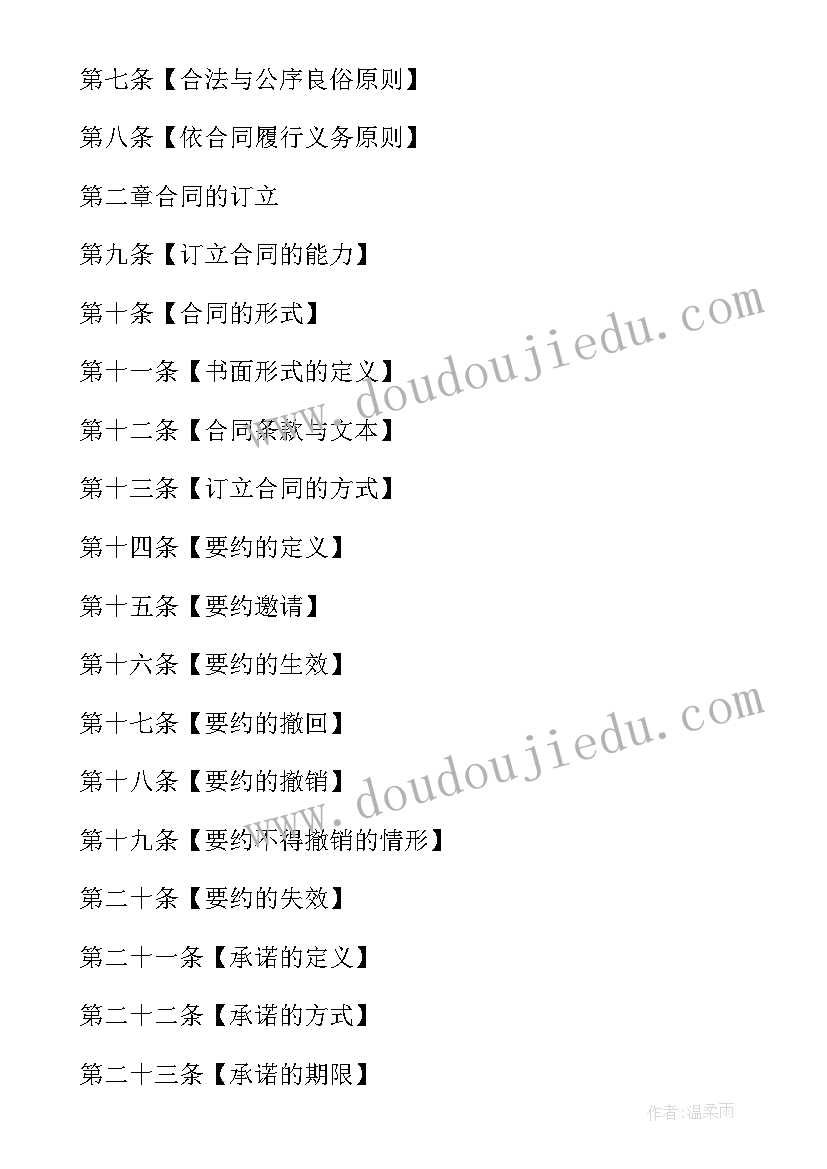 2023年小班教案糖果雨教案 小班教案教学反思(模板7篇)