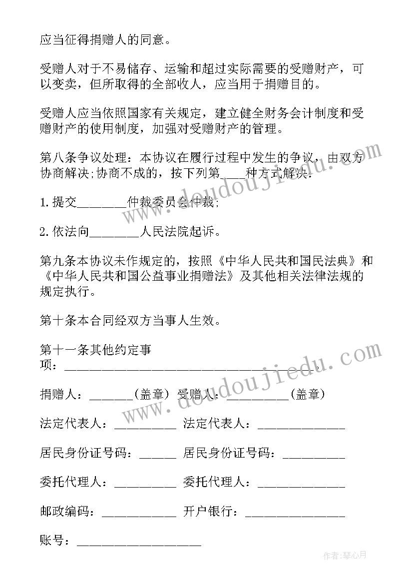 小班语言教案小兔找家 小班语言活动反思小兔子找太阳(汇总5篇)