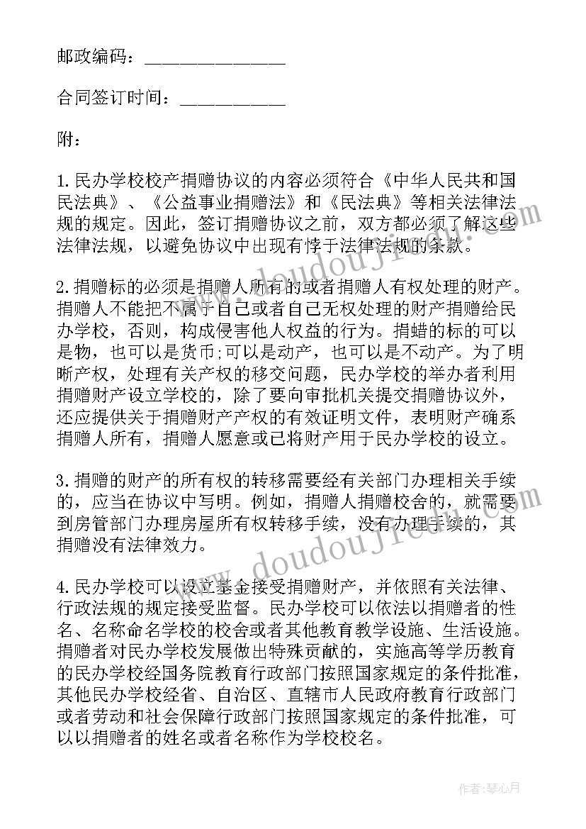 小班语言教案小兔找家 小班语言活动反思小兔子找太阳(汇总5篇)