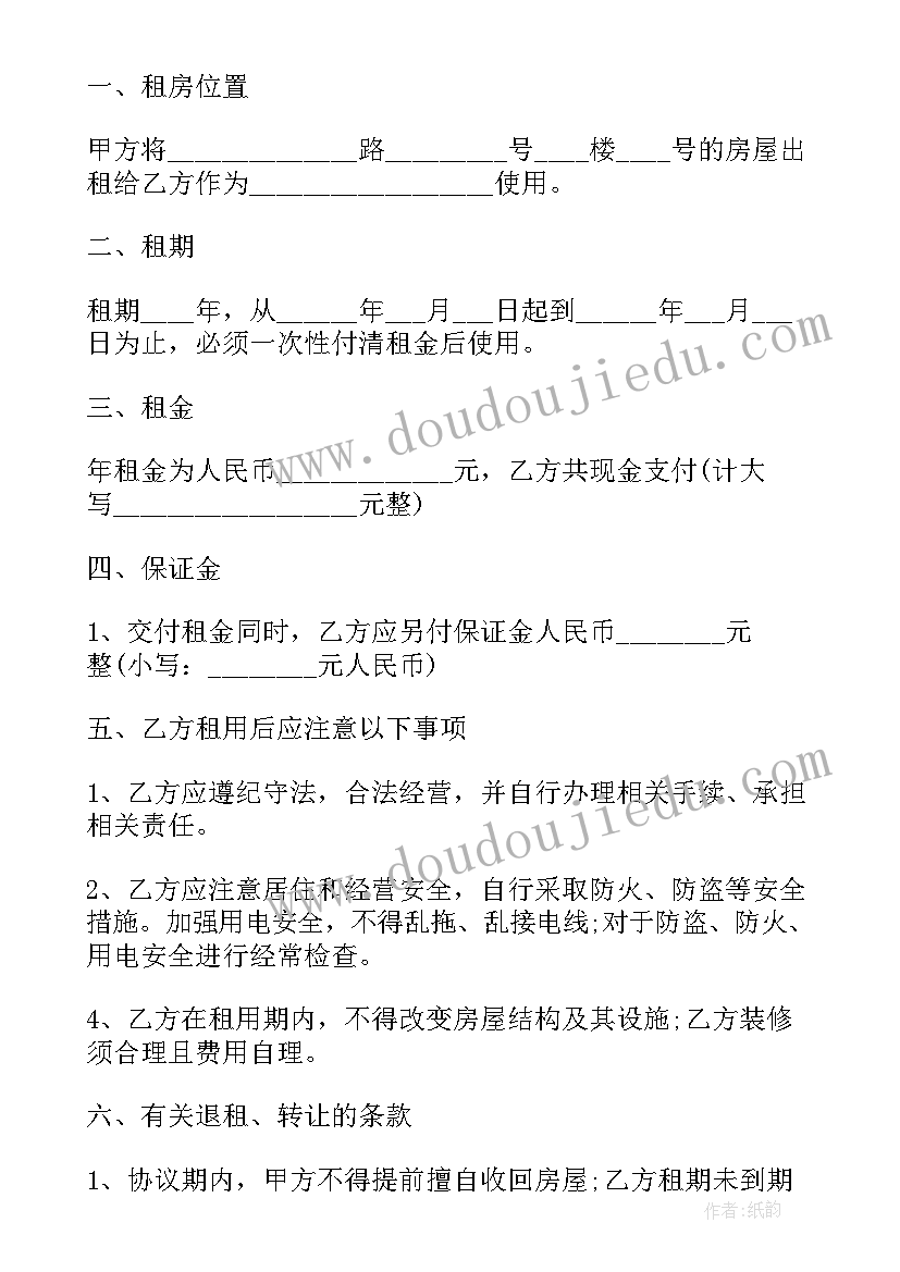 2023年合同到期不续签辞退赔偿 合同到期通知(模板8篇)