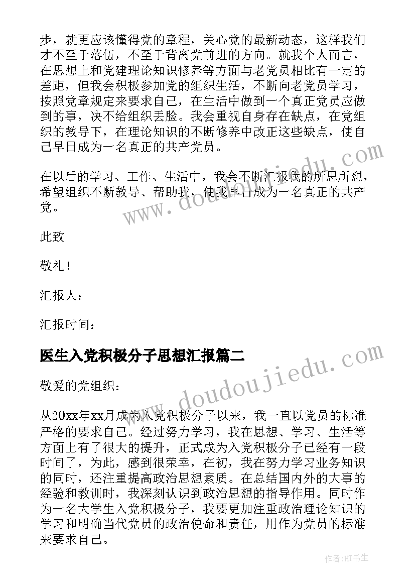 2023年弯道跑的教学反思课后反思(大全5篇)