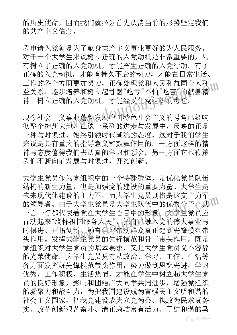 2023年弯道跑的教学反思课后反思(大全5篇)