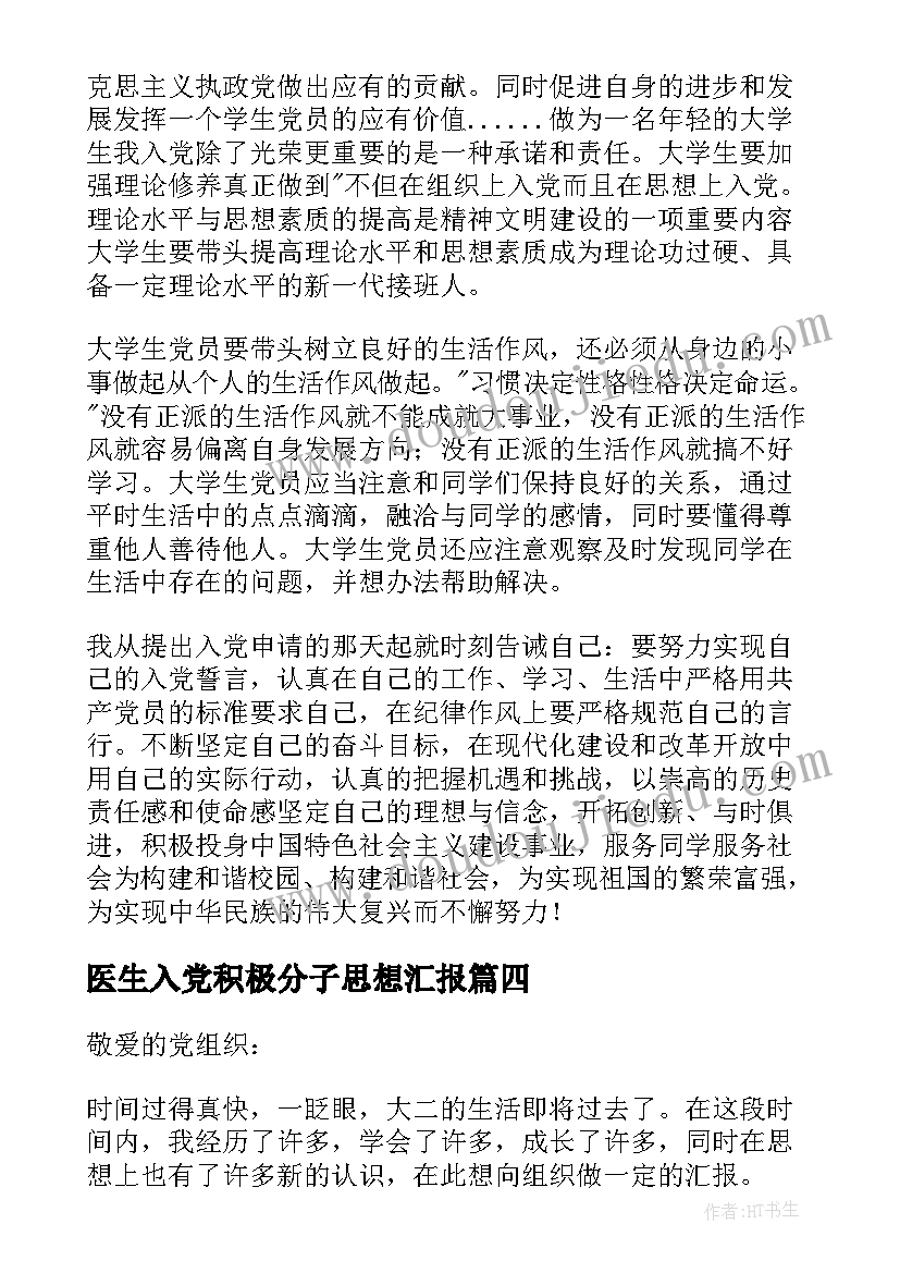 2023年弯道跑的教学反思课后反思(大全5篇)