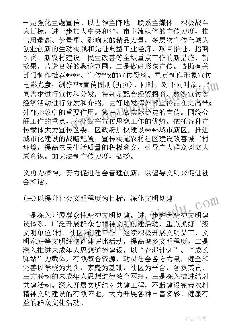 乡镇干部个人工作及思想总结报告(实用9篇)