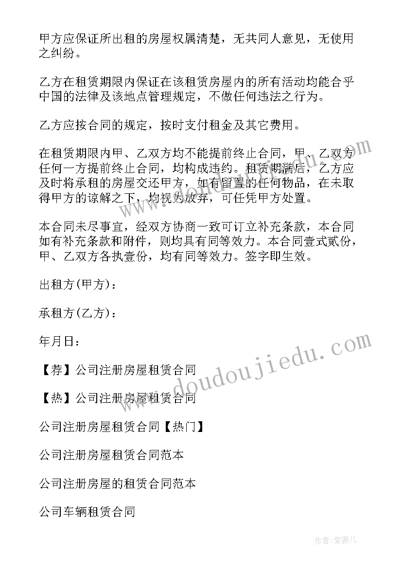 党风教育活动总结(模板6篇)