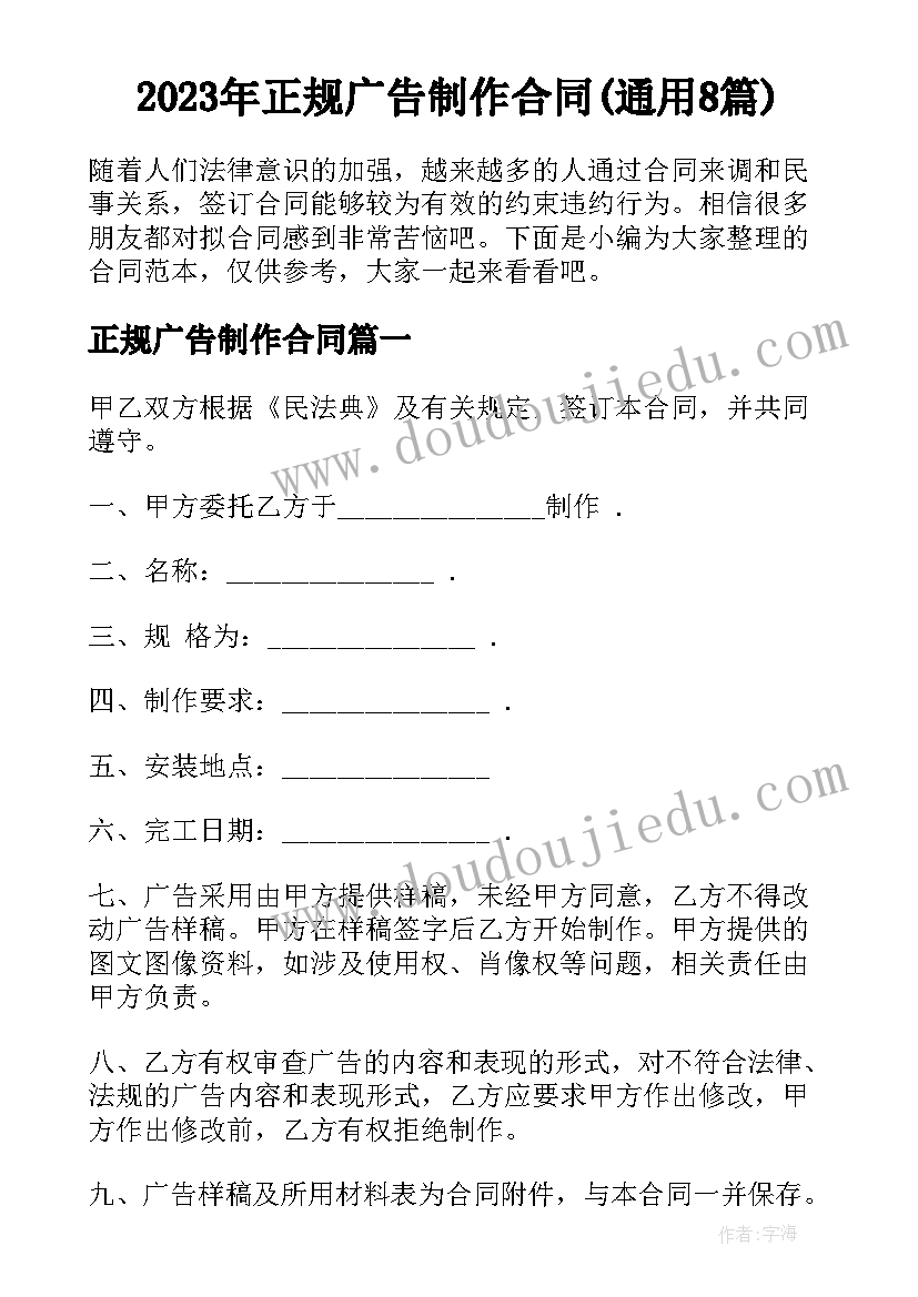 2023年大班社会我们是一家人教学反思总结(优质5篇)