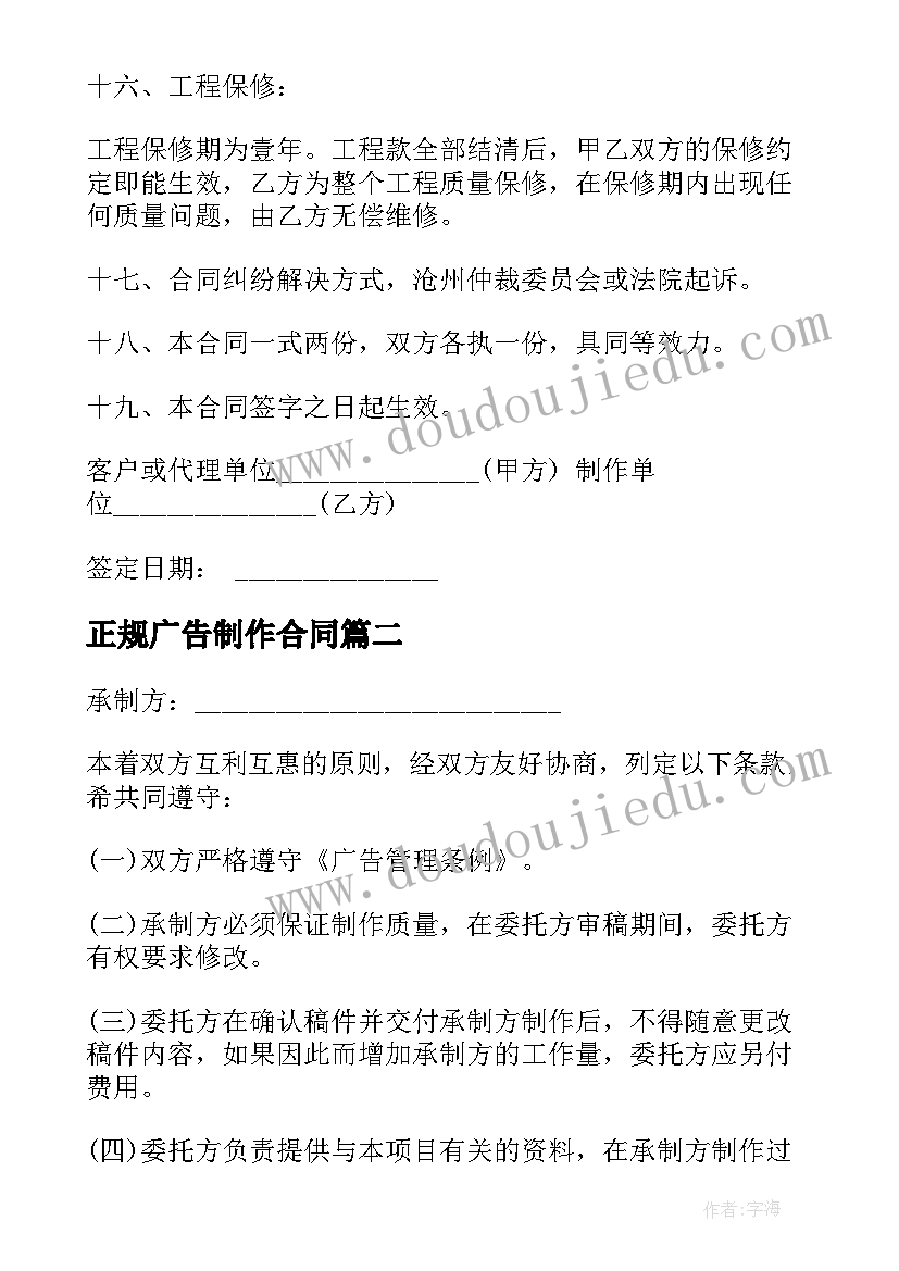 2023年大班社会我们是一家人教学反思总结(优质5篇)