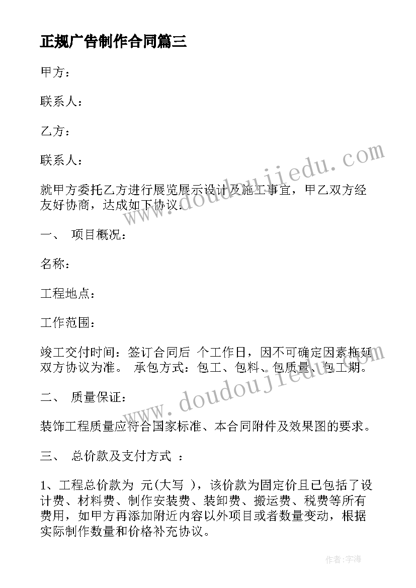 2023年大班社会我们是一家人教学反思总结(优质5篇)