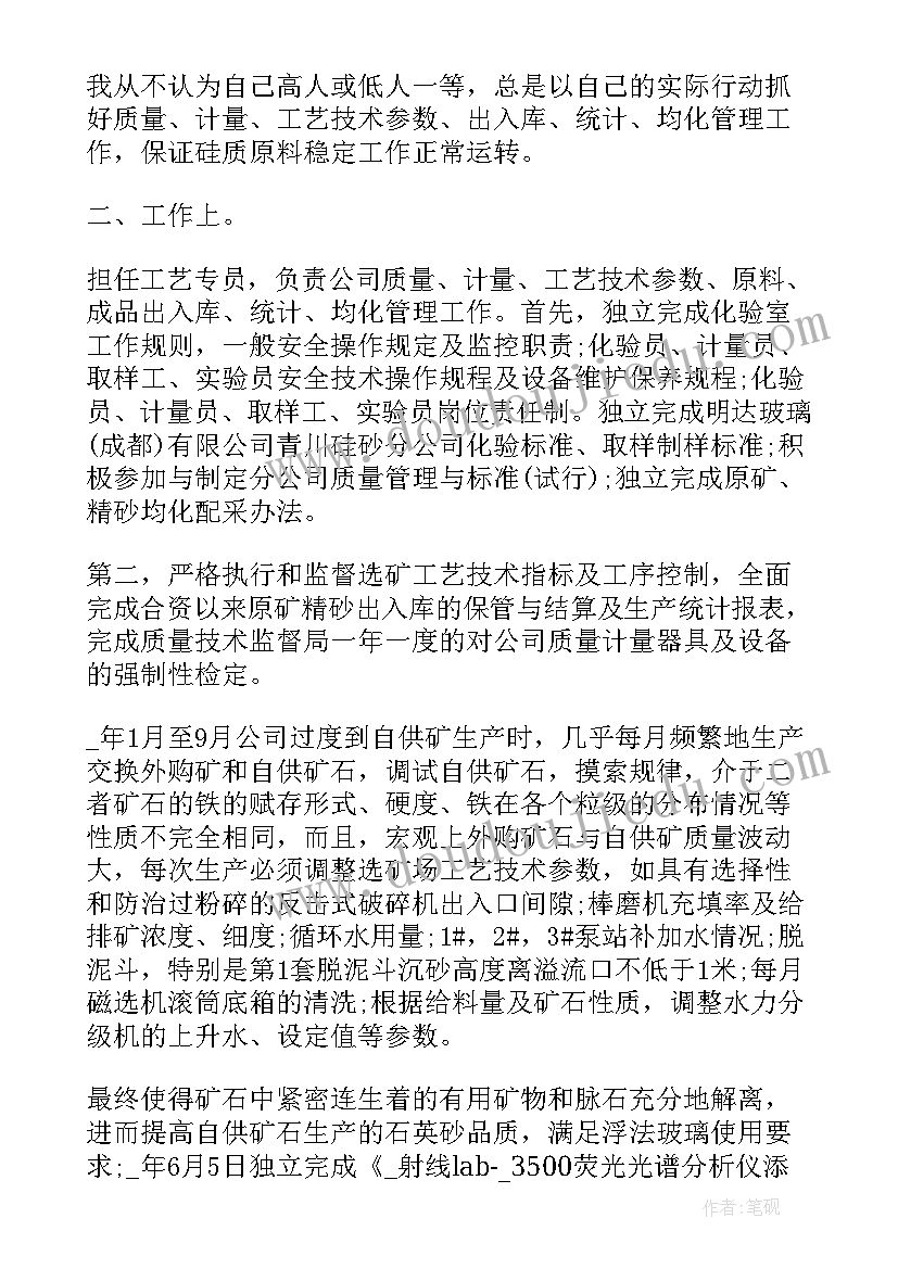 2023年拥护改革思想汇报 思想认识检讨书(通用10篇)