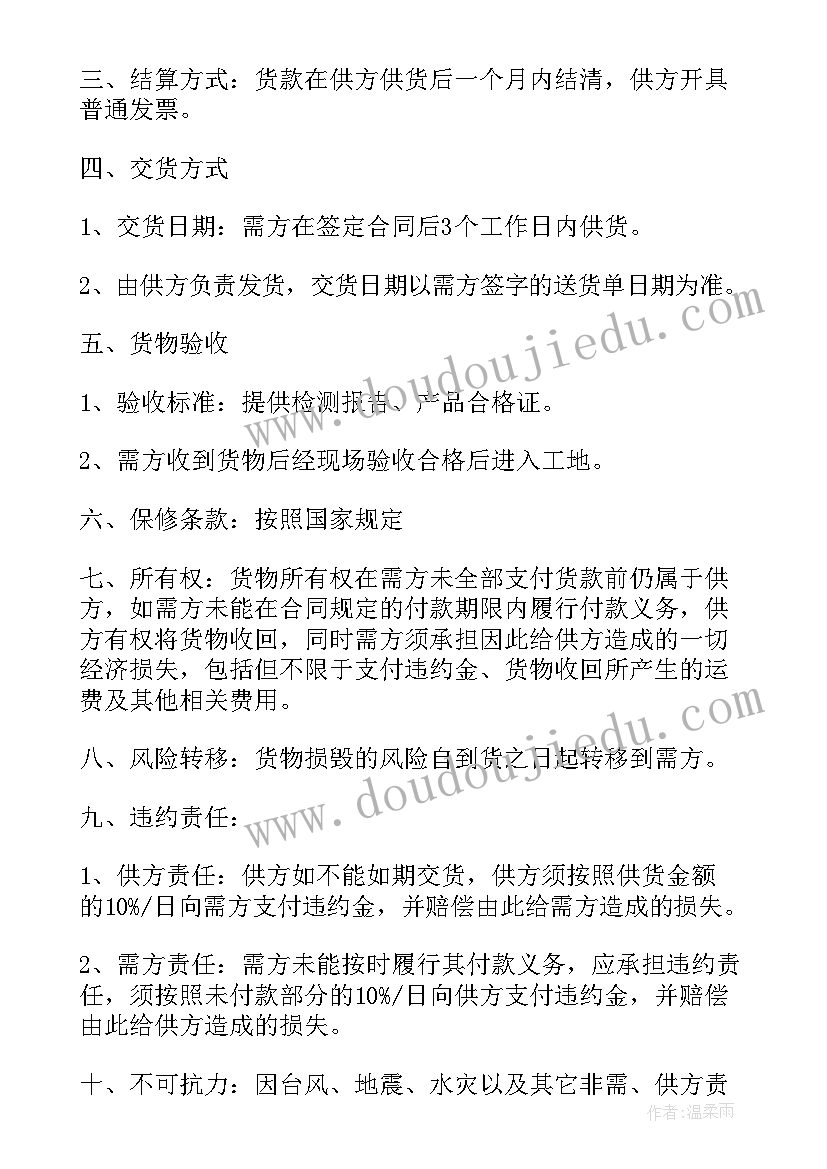 2023年幼儿园家乡的桥教案反思(实用6篇)