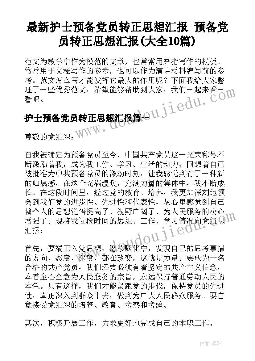 2023年职教美术社团活动方案设计 美术社团活动方案(模板5篇)