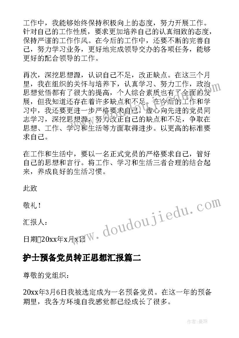 2023年职教美术社团活动方案设计 美术社团活动方案(模板5篇)