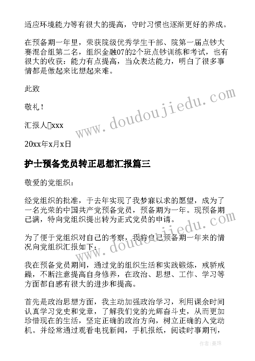 2023年职教美术社团活动方案设计 美术社团活动方案(模板5篇)