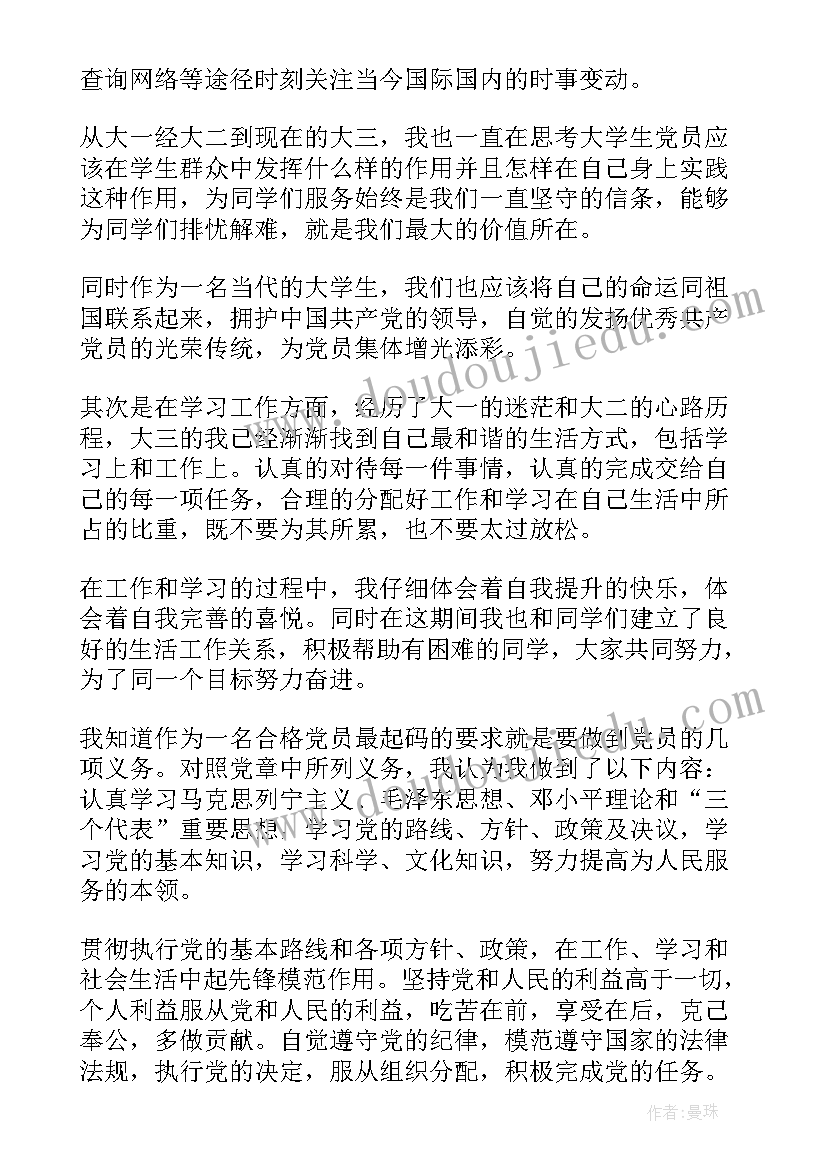 2023年职教美术社团活动方案设计 美术社团活动方案(模板5篇)