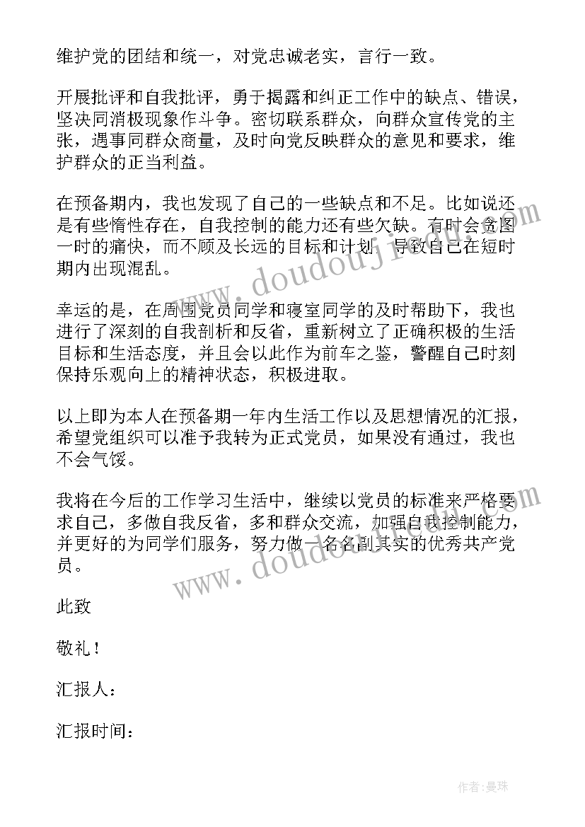 2023年职教美术社团活动方案设计 美术社团活动方案(模板5篇)