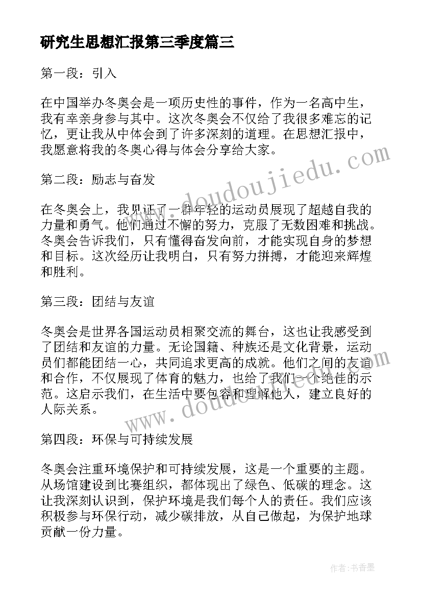 音乐船歌教学反思 音乐教学反思(实用6篇)