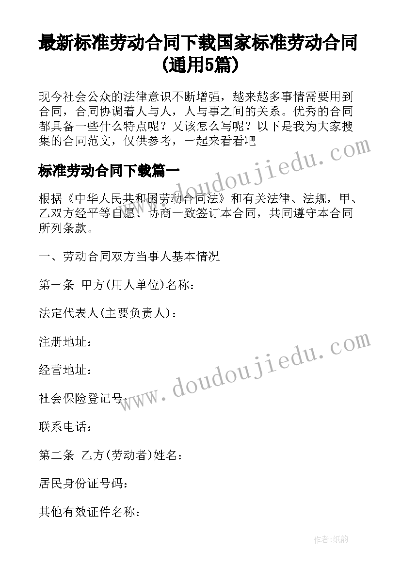 2023年常喝白开水教学反思 喝水的学问教学反思(实用7篇)