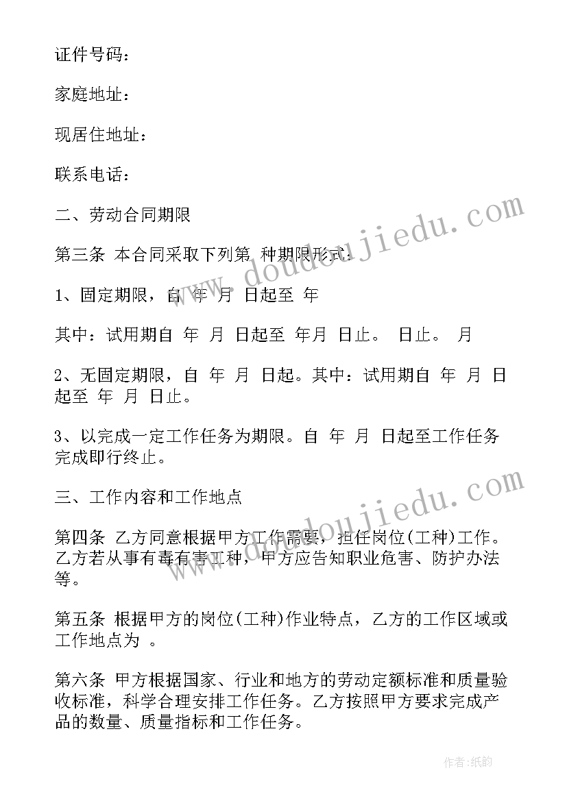 2023年常喝白开水教学反思 喝水的学问教学反思(实用7篇)